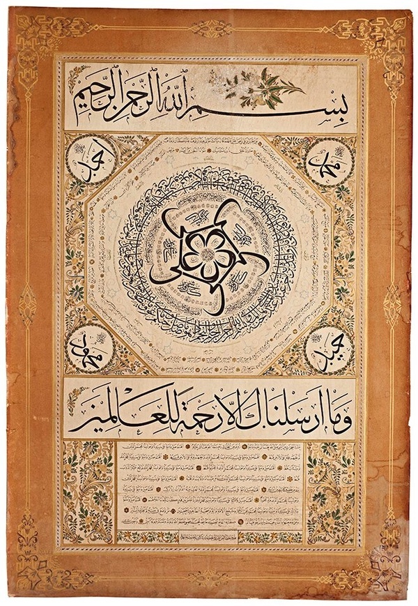 خوشنویسی خوشنویسی