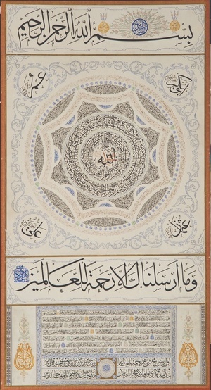 خوشنویسی خوشنویسی