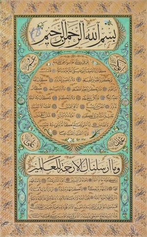 خوشنویسی خوشنویسی