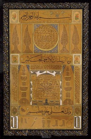 خوشنویسی خوشنویسی