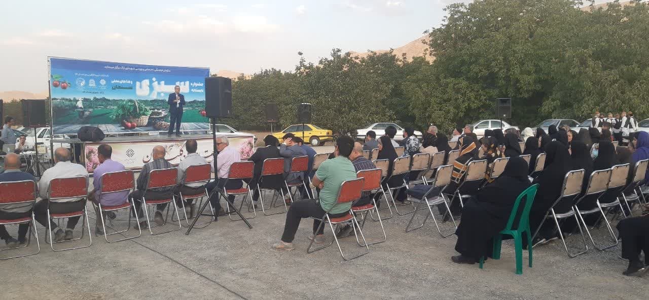 برگزاری جشنواره تابستانه سبزی سنجان + فیلم