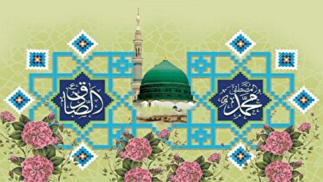 جشن و شادی گلستانی‌ها به مناسبت سالروز ولادت نبی مکرم اسلام و امام جعفر صادق (ع)
