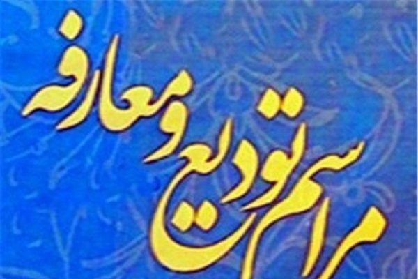 امام جمعه شهرستان خانمیرزا معارفه شد + فیلم