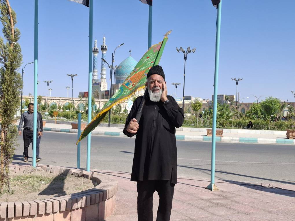 امین شهر