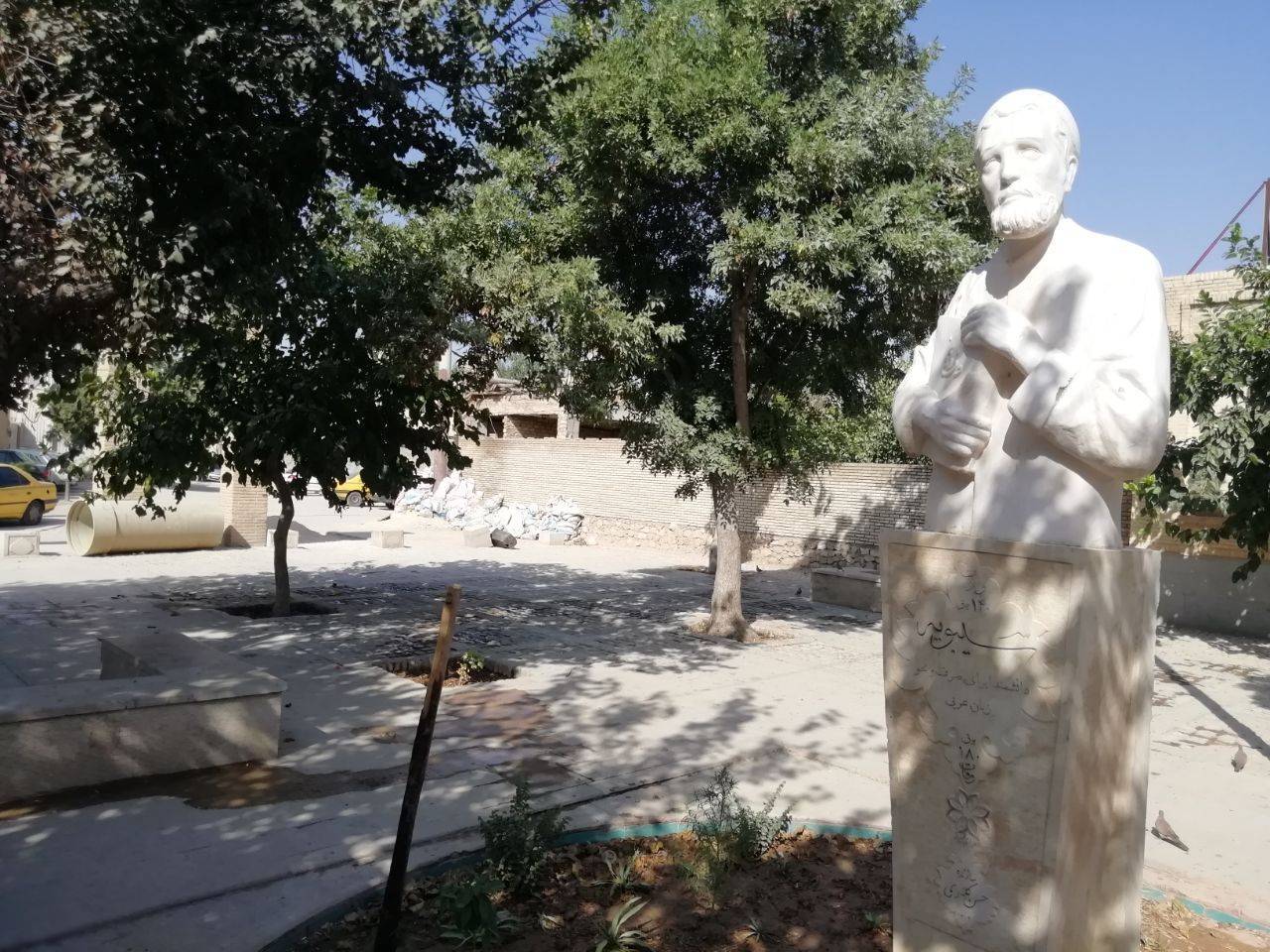 تندیس سیبویه