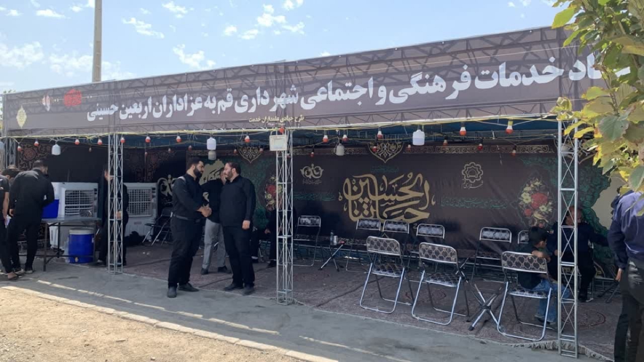 ۹۰ هزار بسته فرهنگی در موکب‌های اربعینی شهر قم توزیع شد