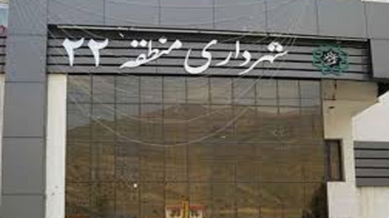 خدمات شهرداری منطقه ۲۲ تهران به زائران اربعین در مرز خسروی