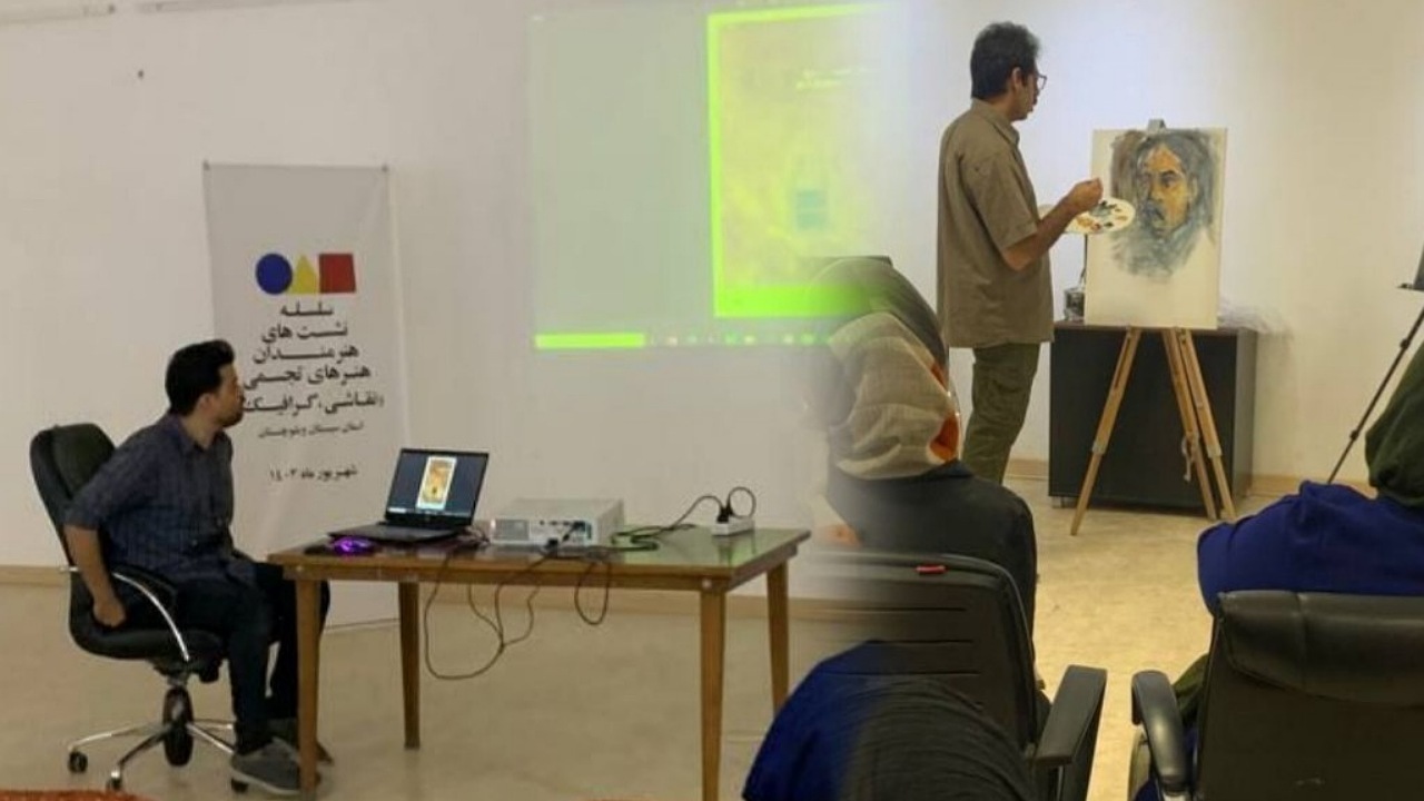 برگزاری کارگاه نقاشی و گرافیک در زابل