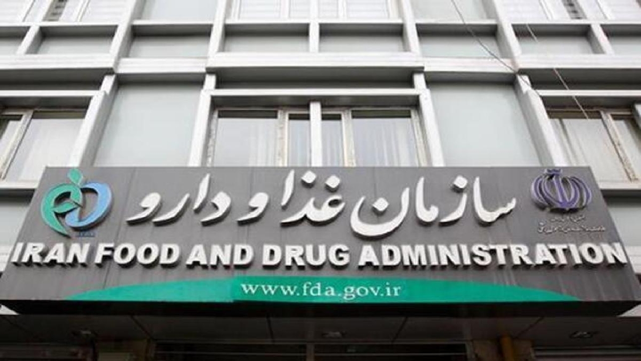 افتتاح اتاق تمیز و آزمایشگاه ارزیابی حسی در سازمان غذا و دارو