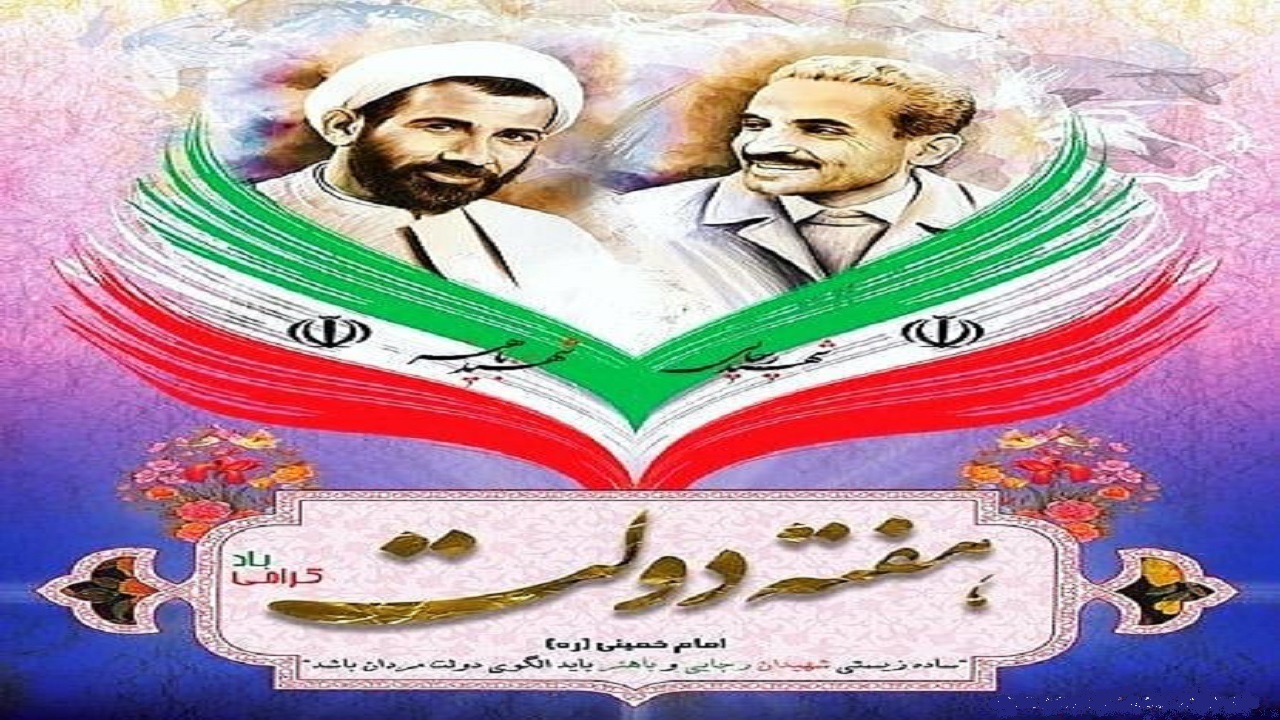 افتتاح ۵۳۷ طرح ره آورد هفته دولت درخراسان شمالی
