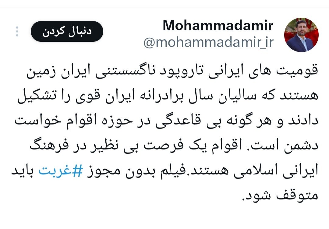 توییت کاربران