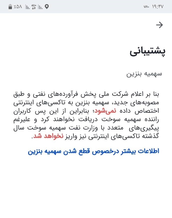 پیامک