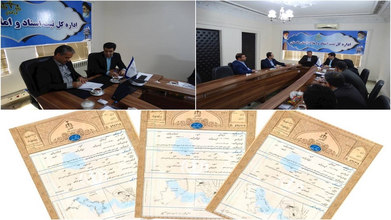 اسناد مالکیت شهرک صنعتی آقچه لی گنبدکاووس صادر شد