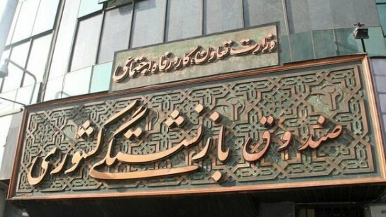 صدور احکام اصلاحی متناسب‌سازی حقوق بازنشستگان کشوری