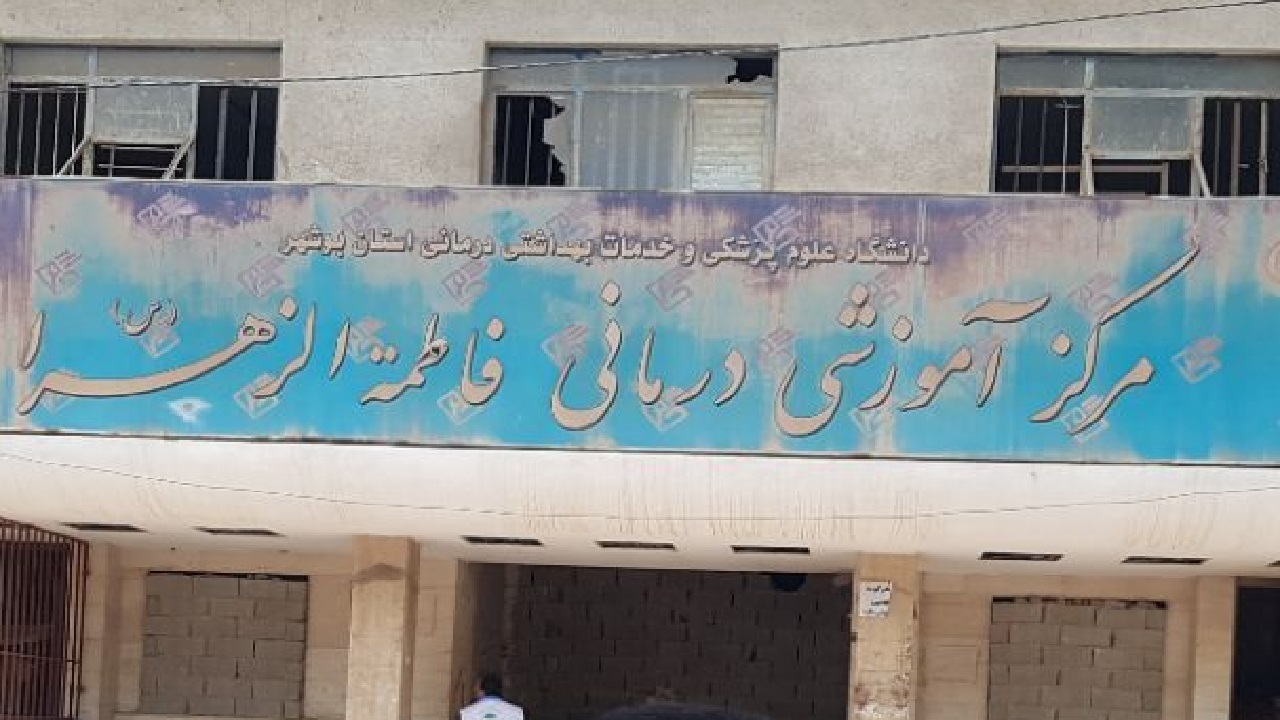 بیمارستان قلب در محل بیمارستان فاطمه الزهرا (س) سابق بوشهر احداث می‌شود