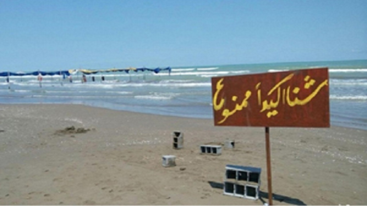 شنا و آب تنی در دریای خزر توصیه نمی‌شود