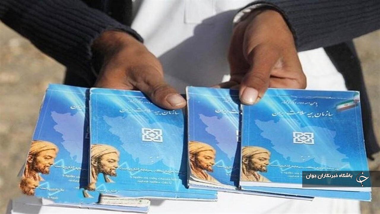 حدود ۱.۸ میلیون نفر در آذربایجان‌غربی زیرپوشش بیمه رایگان سلامت هستند