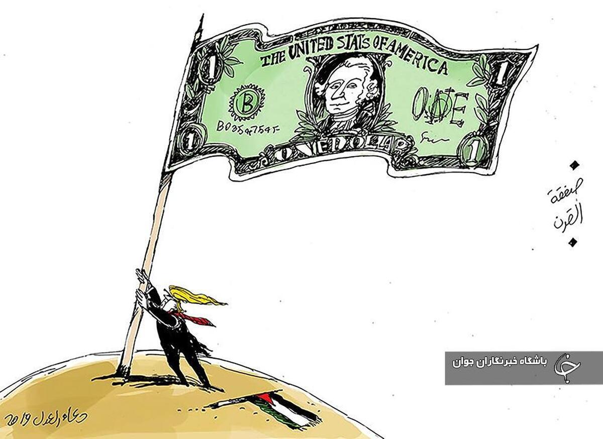 کاریکاتور روز ۱۳ شهریور ۱۴۰۳