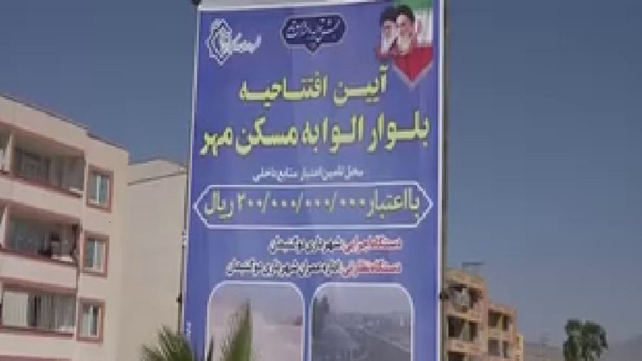 افتتاح و کلنگ‌زنی ۵۰ طرح عمرانی و اقتصادی در گچساران