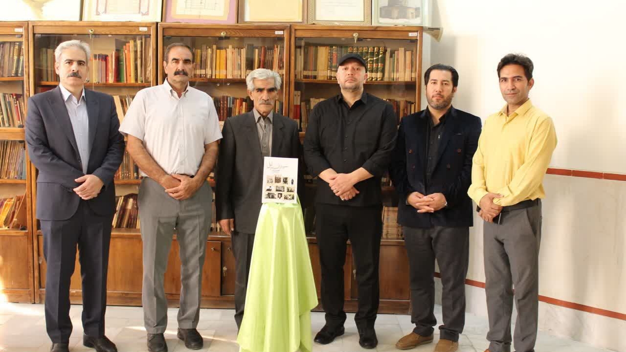 کتاب سرداران ایل رونمایی شد