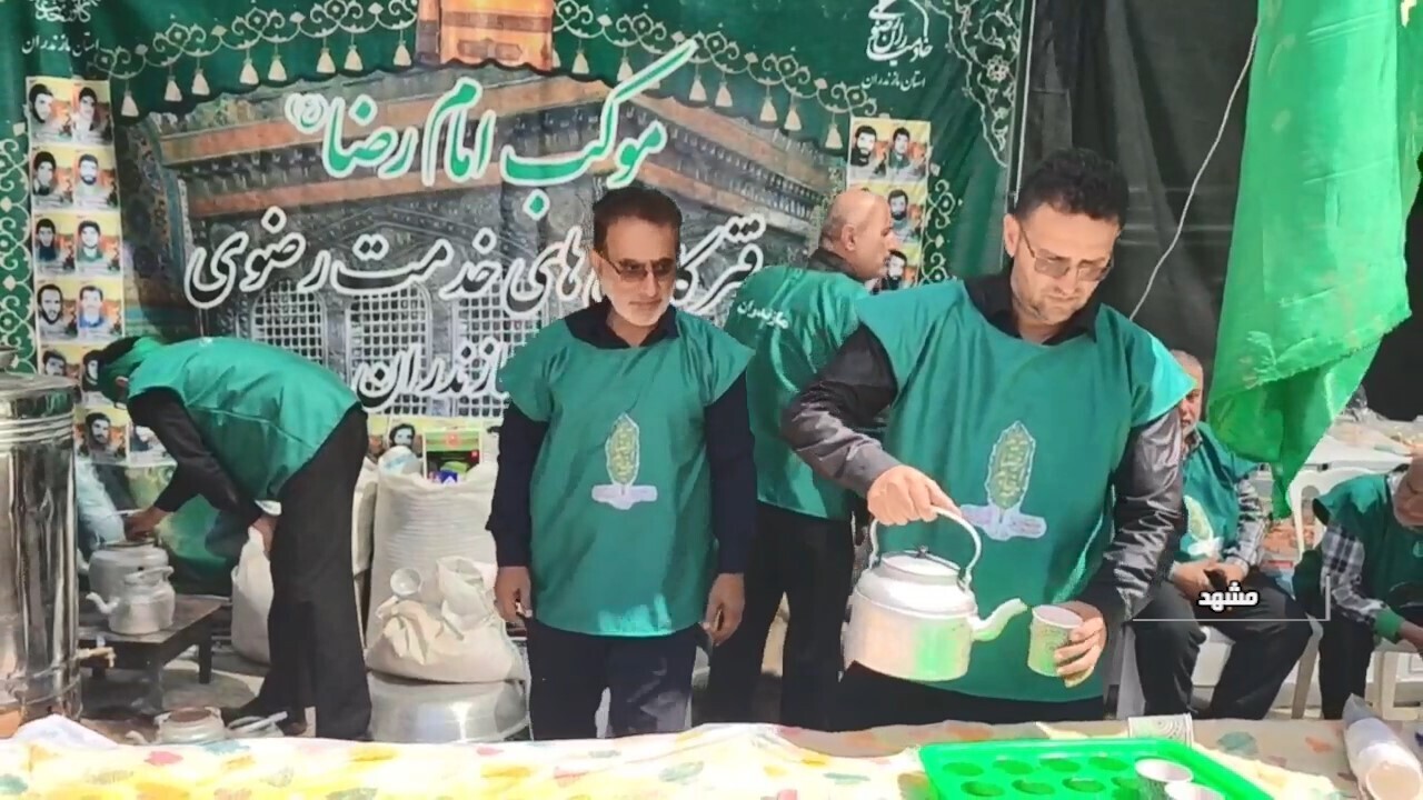 برپایی ۱۶ موکب به همت خادمیاران رضوی مازندران در مشهد