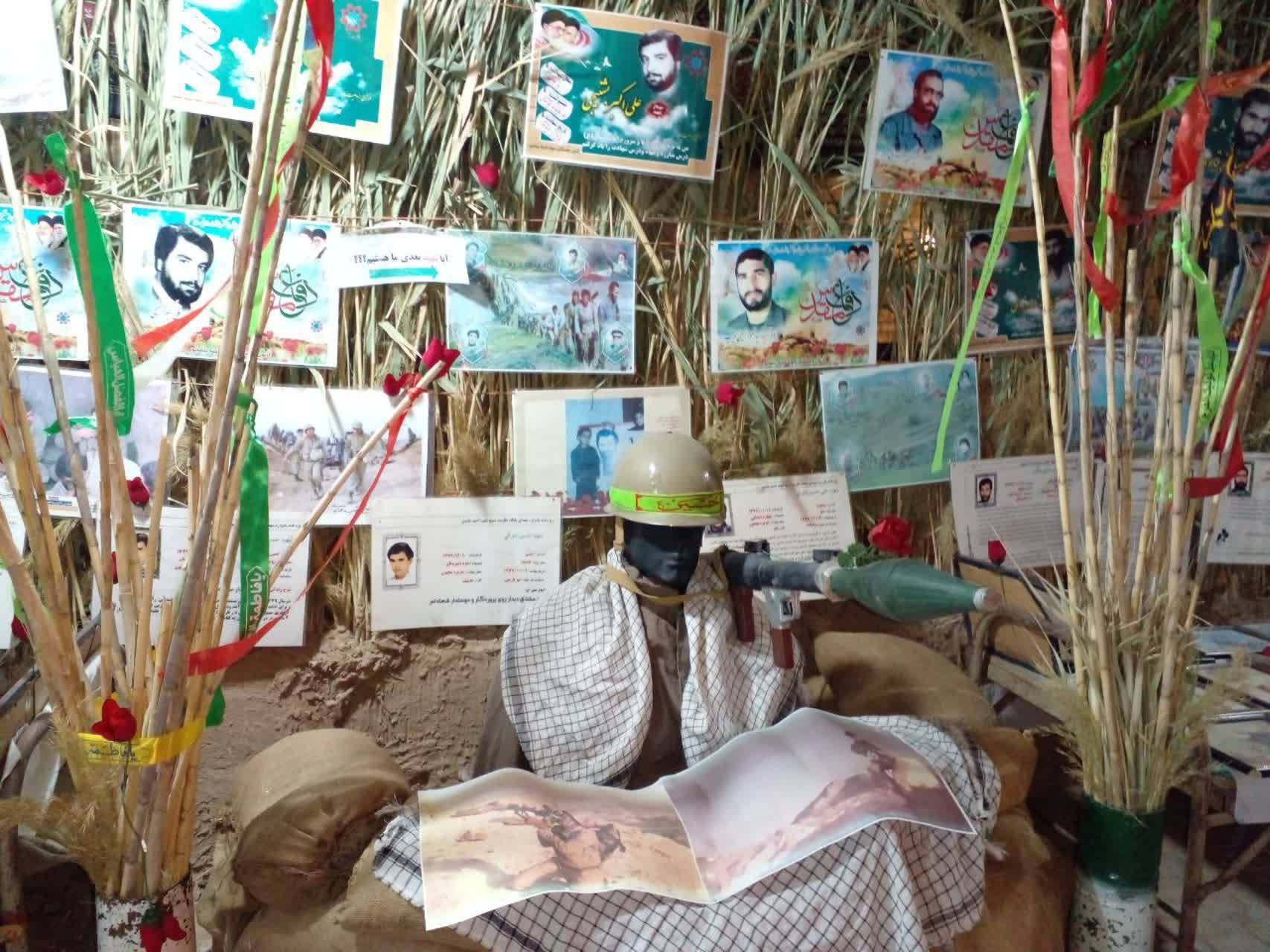 مراسم یادواره شهدا