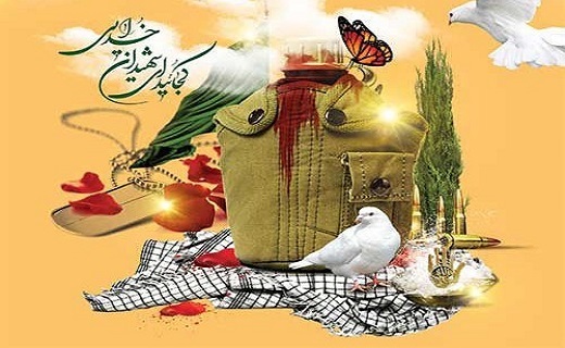 بازخوانی حماسه آفرینی گیلانیان در دوران دفاع مقدس