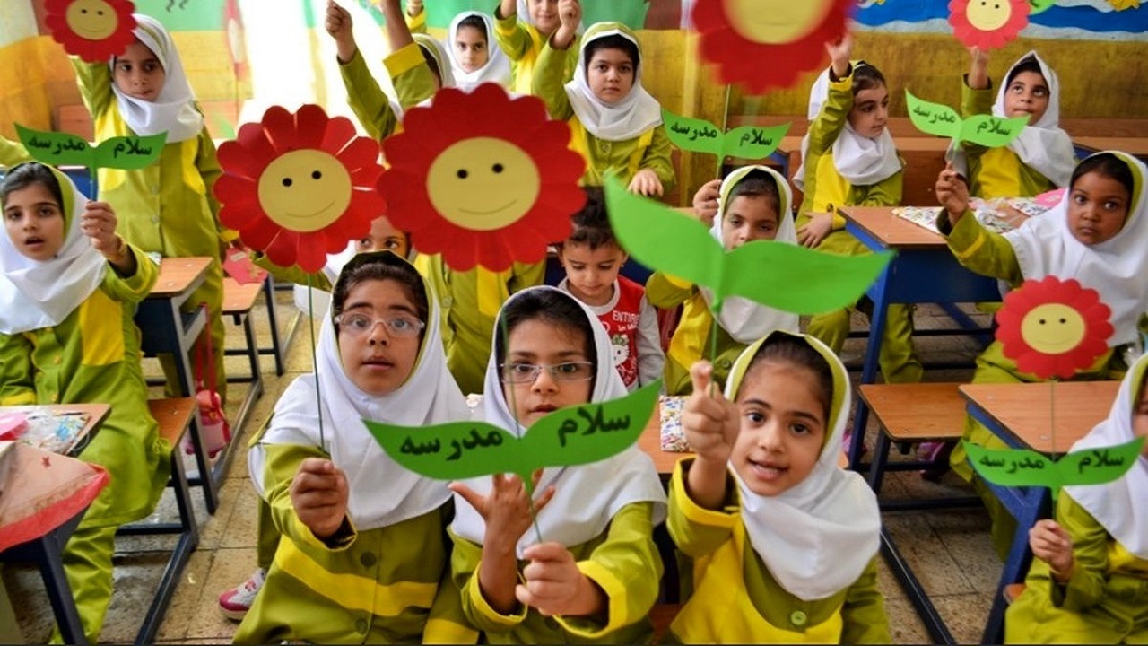زنگ سال تحصیلی جدید برای ۱۷ میلیون دانش‌آموز به صدا درآمد