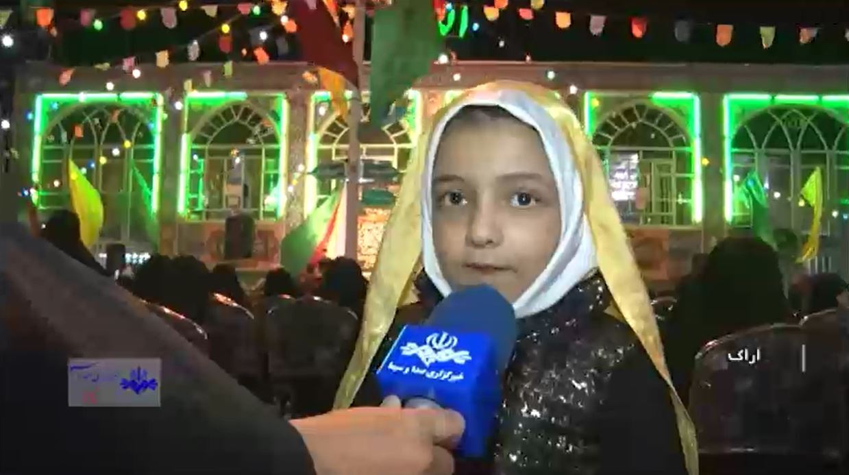 چند خبر کوتاه از استان مرکزی، ۳۱ شهریور + فیلم
