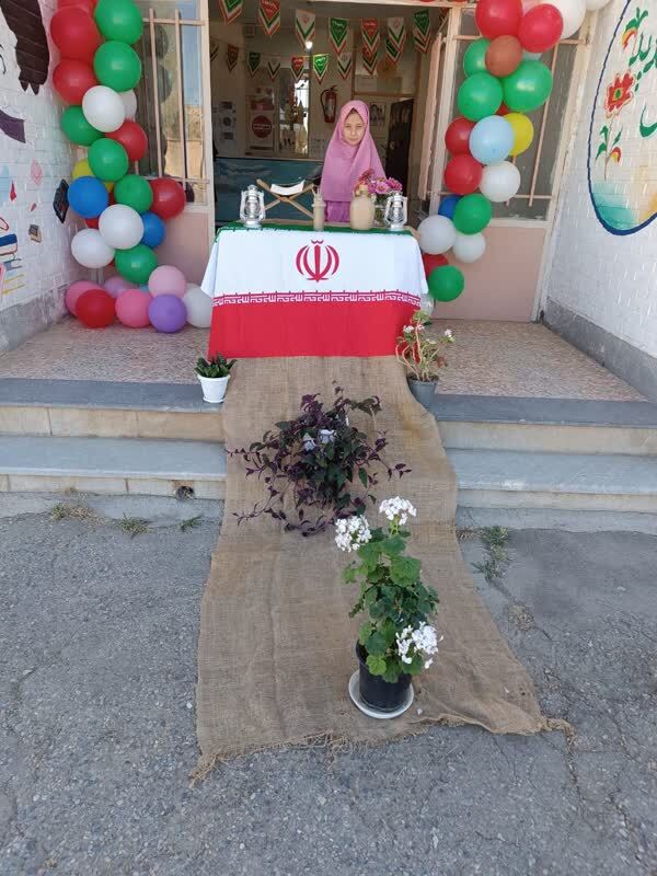 مدرسه ابتدایی