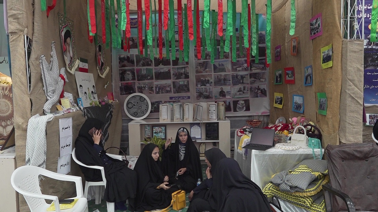 نمایشگاه استانی پایگاه‌های مقاومت بسیج خراسان جنوبی برپا شد