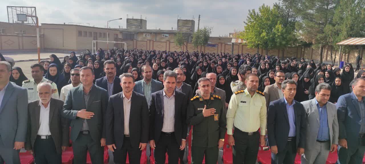 مراسم سال تحصیلی جدید مراسم سال تحصیلی جدید