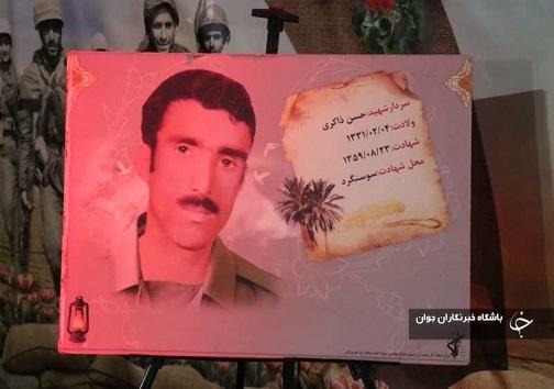 گزارش تصویری از نمایشگاه هفته دفاع مقدس در بندرعباس