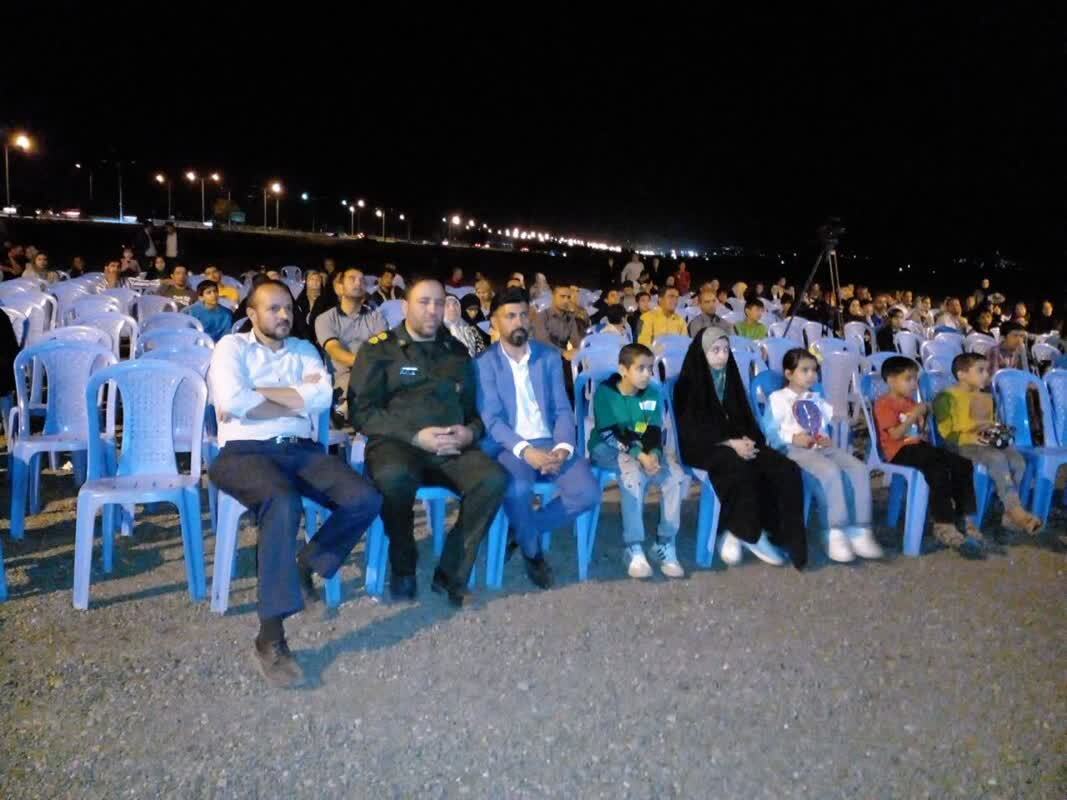مراسم