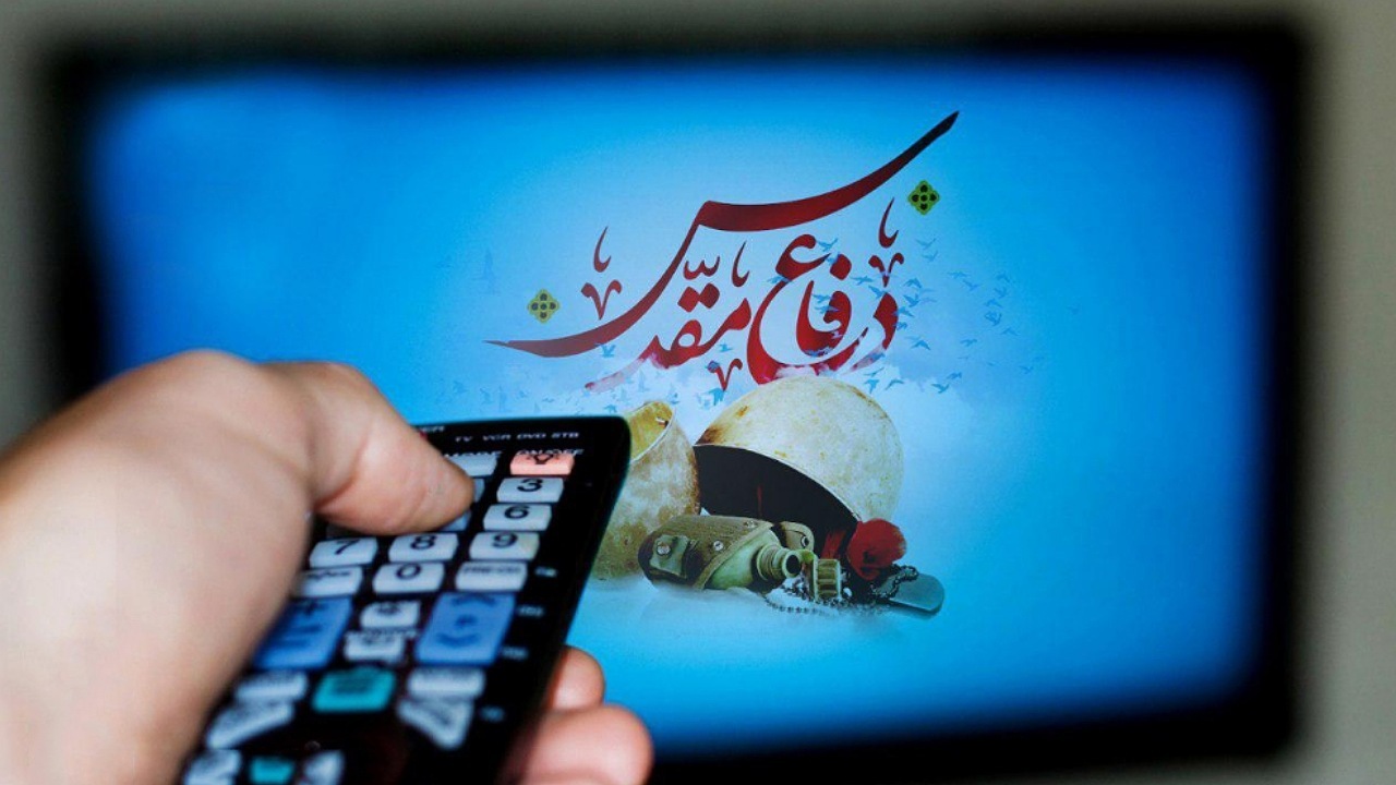 جشنواره‌ای از فیلم‌های دفاع مقدس