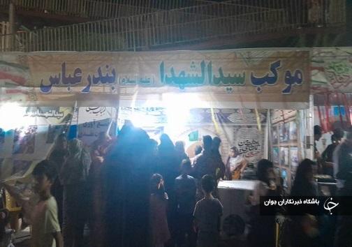 گزارش تصویری از نمایشگاه هفته دفاع مقدس در بندرعباس