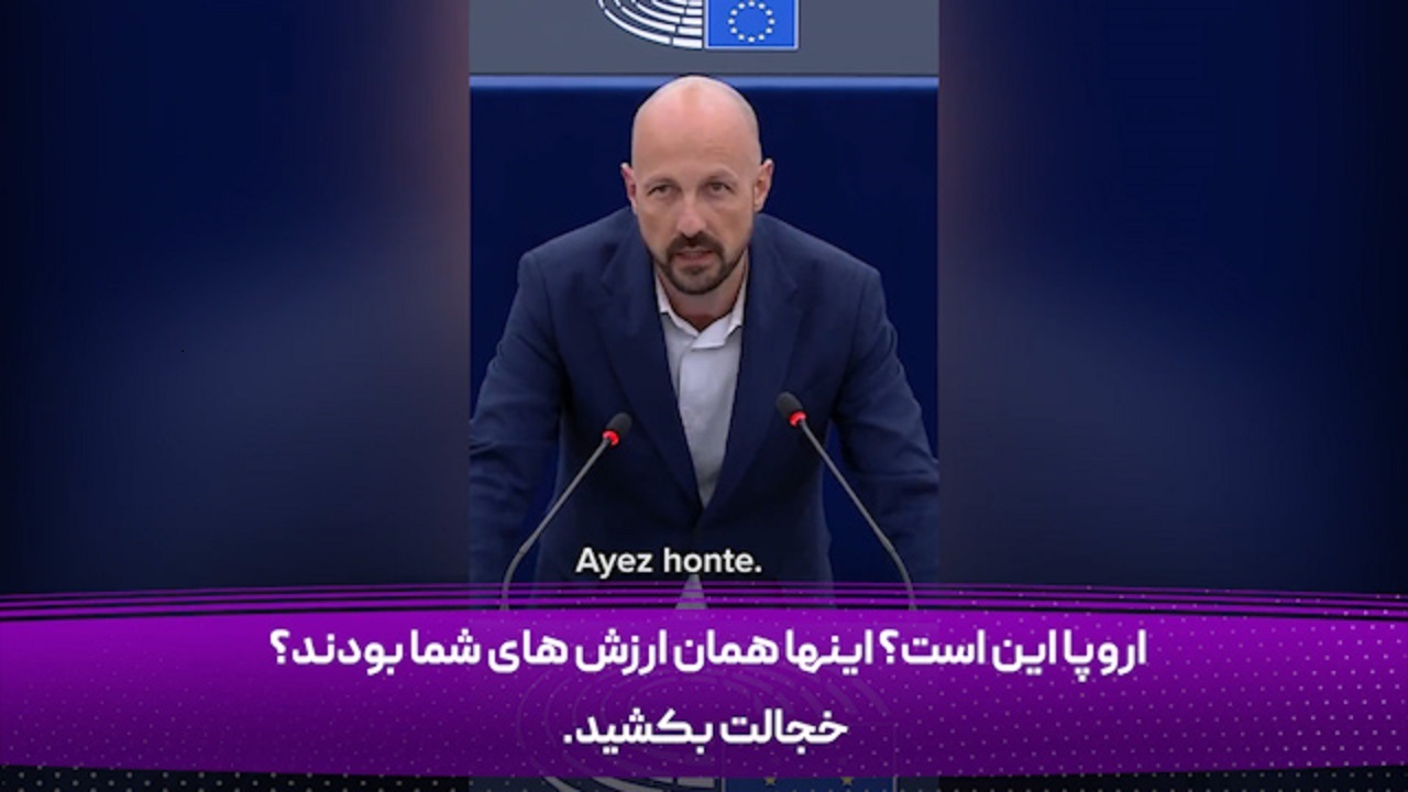نماینده پارلمان اروپا: از وضع غزه خجالت بکشید! + فیلم