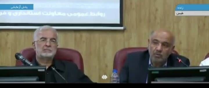 مستمری جانباختگان معدن طبس به فوریت برقرار می‌شود