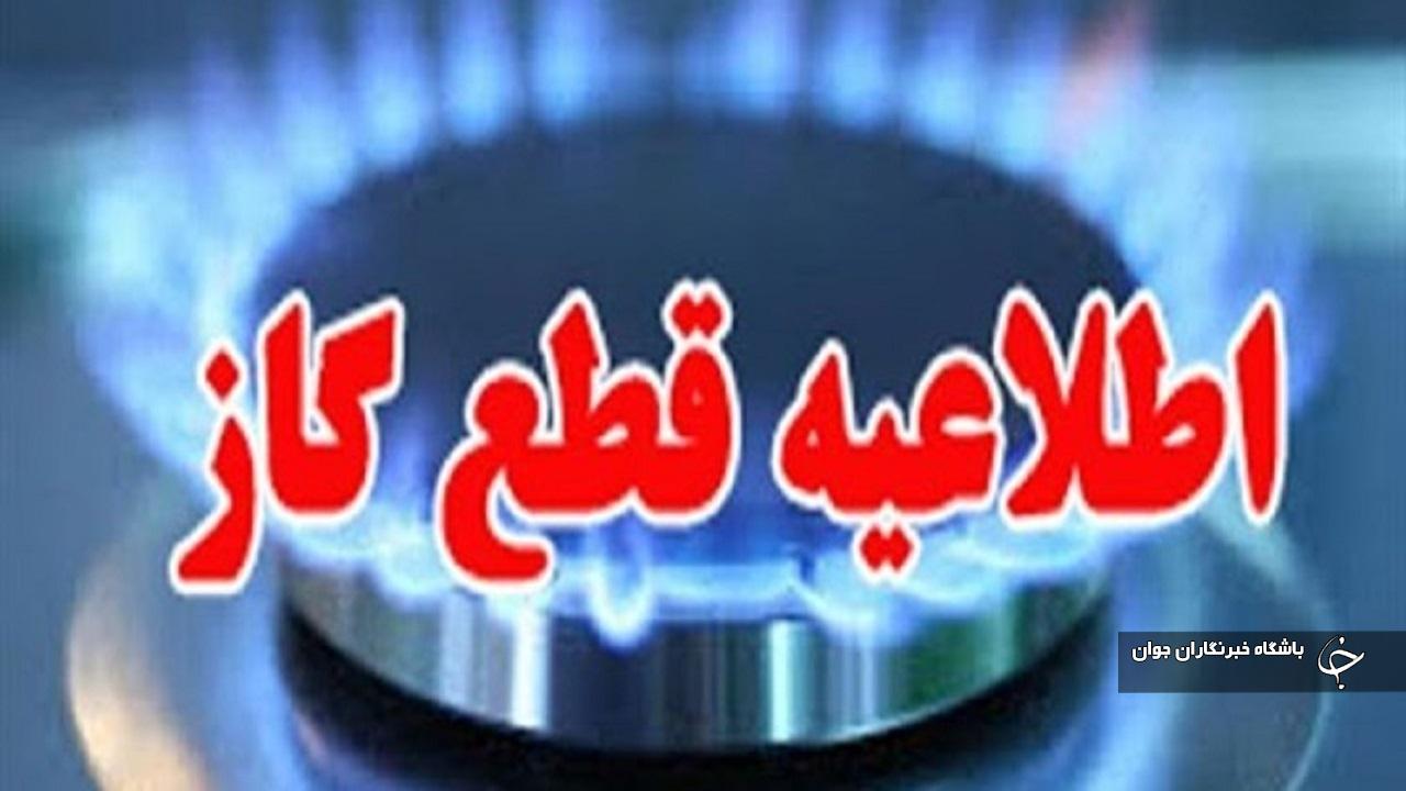قطعی جریان گاز در بوکان