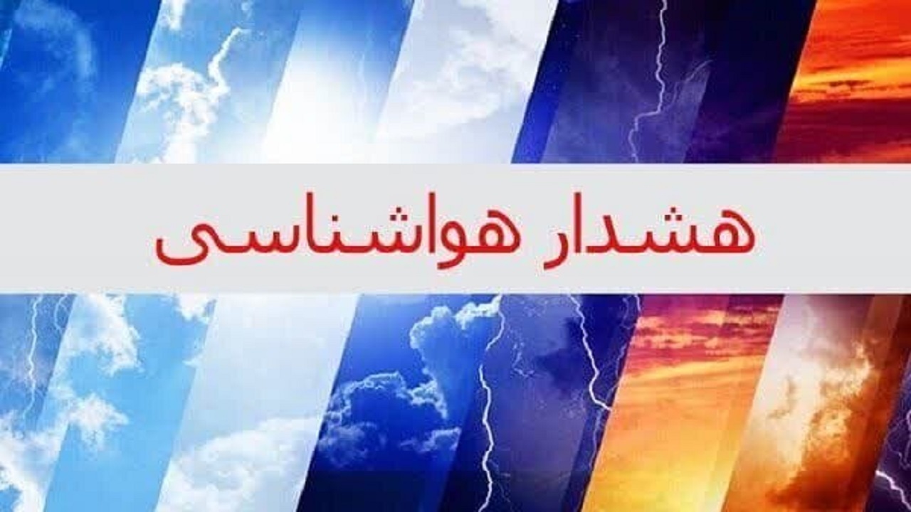 ۳۹ میلیمتر باران در شهرستان دشتی بوشهر ثبت شد