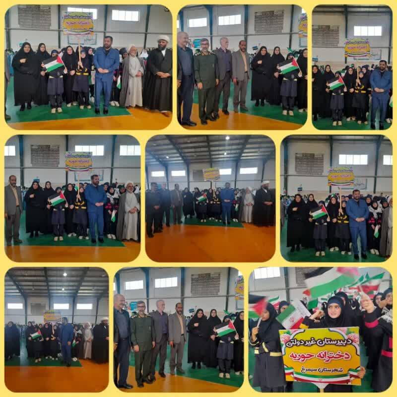 اجتماع دانش آموزان