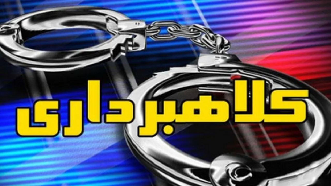 کلاهبرداری ۲ میلیارد ریالی با آگهی فروش خودرو در سایت دیوار