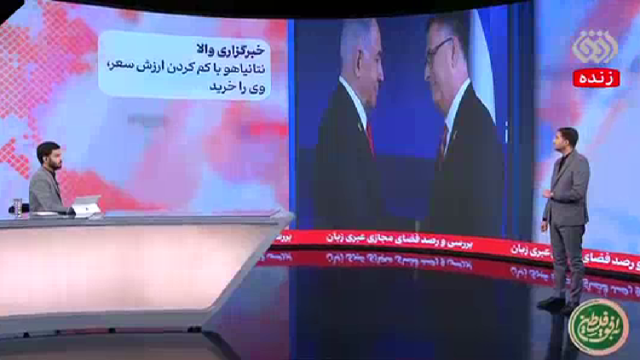 جنگ بدون وزیر جنگ + فیلم