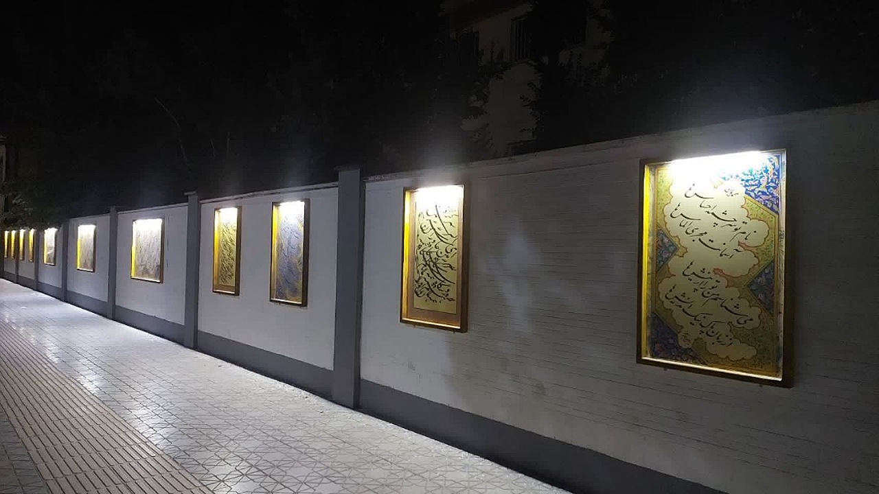 برپایی اولین نگارخانه شهری در شهرکرد