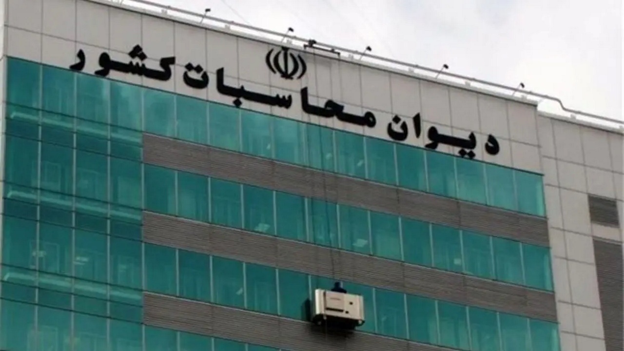 گزارش دیوان محاسبات درباره جذب نشدن کامل کمک‌های بین‌المللی توسط دولت
