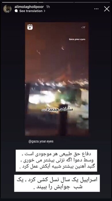 واکنش علی ملاقلی پور کارگردان به «وعده صادق۲» واکنش علی ملاقلی پور کارگردان به «وعده صادق۲»