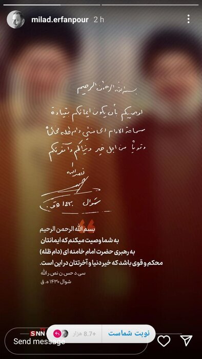 واکنش محمد مهدی دادمان رییس حوزه هنری «وعده صادق۲» واکنش محمد مهدی دادمان رییس حوزه هنری «وعده صادق۲»