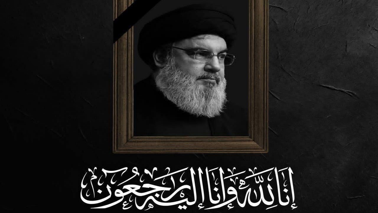 تشییع پیکر شهید نصرالله روز جمعه برگزار می‌شود