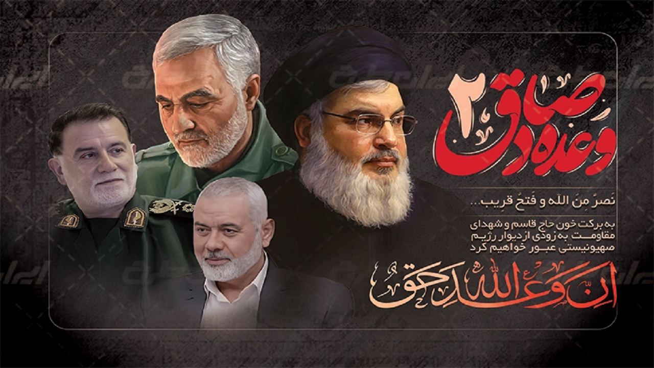 مراسم بزرگداشت شهدای مقاومت در یزد برگزار شد