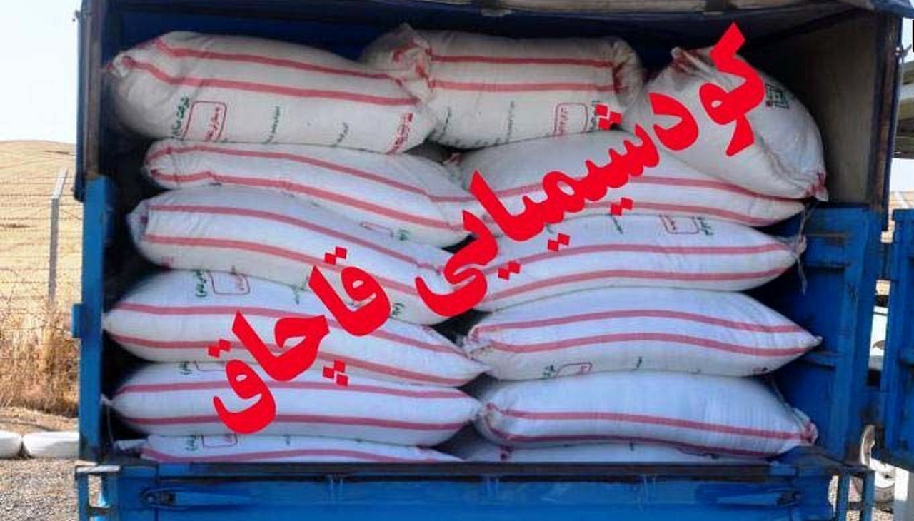 کشف ۶۰۰ کیلوگرم کود شیمیایی در کهگیلویه